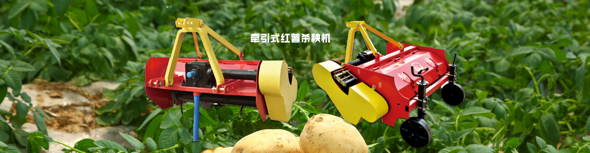 旋耕機(jī)廠(chǎng)家,還田機(jī)廠(chǎng)家,植樹(shù)挖坑機(jī)廠(chǎng)家